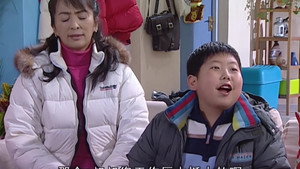 家有儿女 Season 2 Ep.3 3. epizód