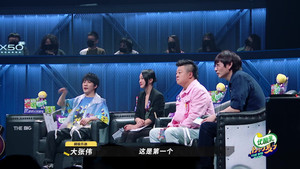 乐队的夏天 2. évad Ep.6 6. epizód
