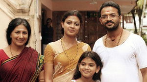 സെക്കൻഡ് háttérkép
