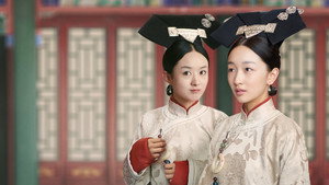 宫锁沉香 háttérkép
