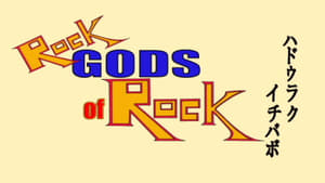 Rock Gods of Rock kép