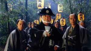 鬼平犯科帳スペシャル 雨引の文五郎 háttérkép