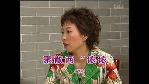 外来媳妇本地郎 4. évad Ep.1098 1098. epizód