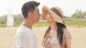 落跑吧愛情 háttérkép