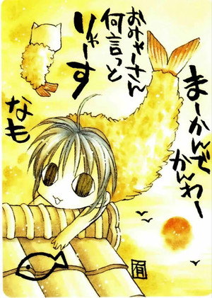 満月をさがして poszter