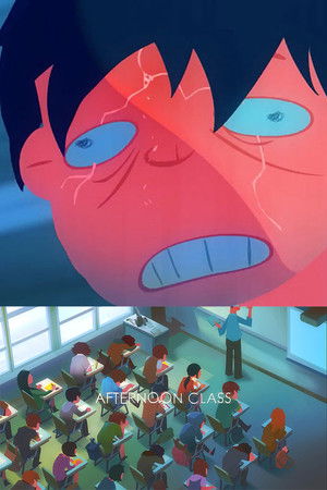 애프터눈 클래스 poszter