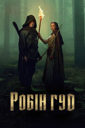 Robin Hood poszter