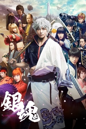 Gintama filmek