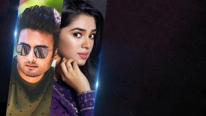 ఆ అమ్మాయి గురించి మీకు చెప్పాలి háttérkép