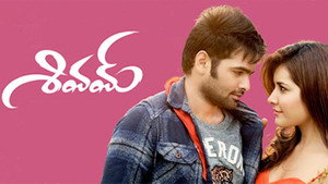 శివమ్ háttérkép