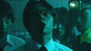 押切 OSHIKIRI háttérkép