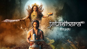జటాధర háttérkép