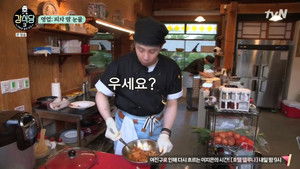 신서유기 외전 - 강식당 Season 3 Ep.2 2. epizód