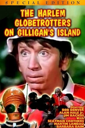 The Harlem Globetrotters on Gilligan's Island poszter