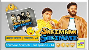 श्रीमान श्रीमती Season 1 Ep.44 44. epizód