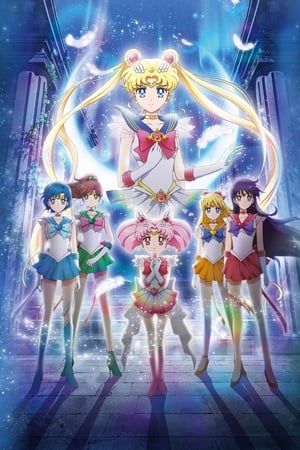 Pretty Guardian Sailor Moon Eternal – A film - 1.rész poszter