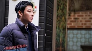 특별근로감독관 조장풍 kép