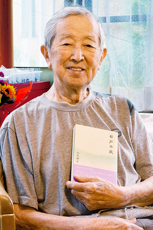 山内静夫