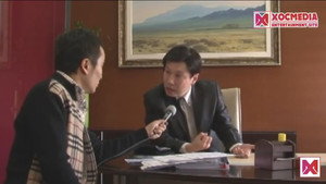 Нянгар хаданд гарсан нь háttérkép
