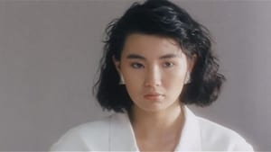 應召女郎1988 háttérkép