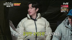 텐트 밖은 유럽 2. évad Ep.2 2. epizód