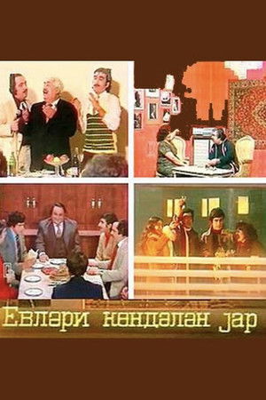 Evləri köndələn yar poszter