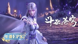 斗破苍穹 5. évad Ep.87 87. epizód