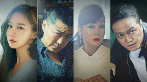 미스 마: 복수의 여신 kép