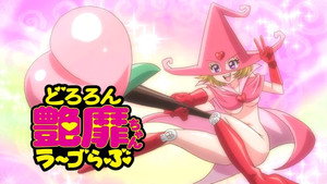 Dororonえん魔くん メ～ラめら kép