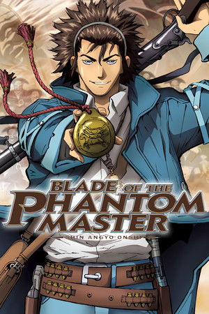 Shin angyo onshi poszter