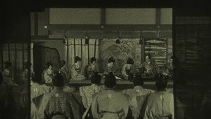 風雲城史 háttérkép