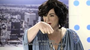 היהודים באים 2. évad Ep.11 11. epizód