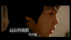 周杰伦 8. évad Ep.10 10. epizód