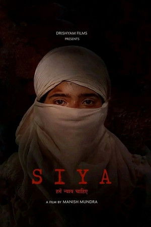 सिया poszter