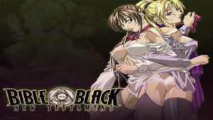 新バイブルブラック kép
