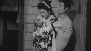 怪談累が淵 háttérkép