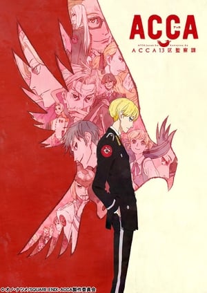 ACCA13区監察課 Regards poszter