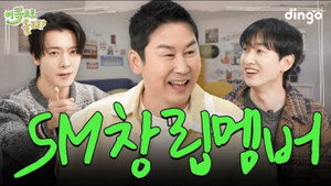 이쪽으로 올래 2. évad Ep.11 11. epizód