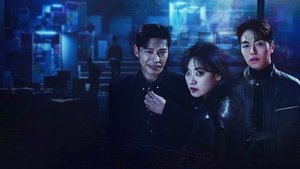 단죄 kép