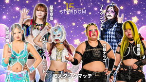 Stardom 15th Anniversary Series ~ New Year Stars 2026 in Osaka ~ Day 2 háttérkép