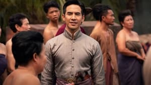 บุพเพสันนิวาส ๒ háttérkép