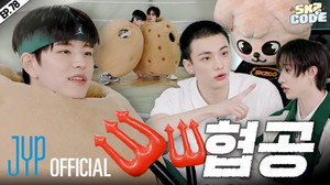 스키즈 코드 5. évad Ep.10 10. epizód