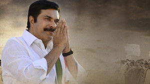 యాత్ర háttérkép