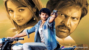 బుజ్జిగాడు háttérkép