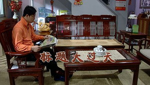 外来媳妇本地郎 5. évad Ep.2123 2123. epizód
