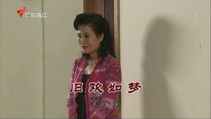 外来媳妇本地郎 9. évad Ep.3367 3367. epizód
