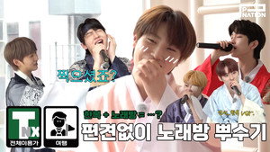 전체이용가 TNX 1. évad Ep.5 5. epizód