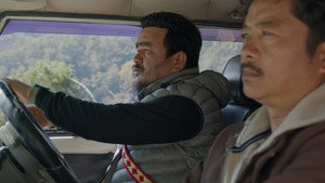 पेन्सन पट्टा háttérkép