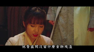 御赐小仵作 1. évad Ep.29 29. epizód