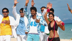 வில்லு háttérkép